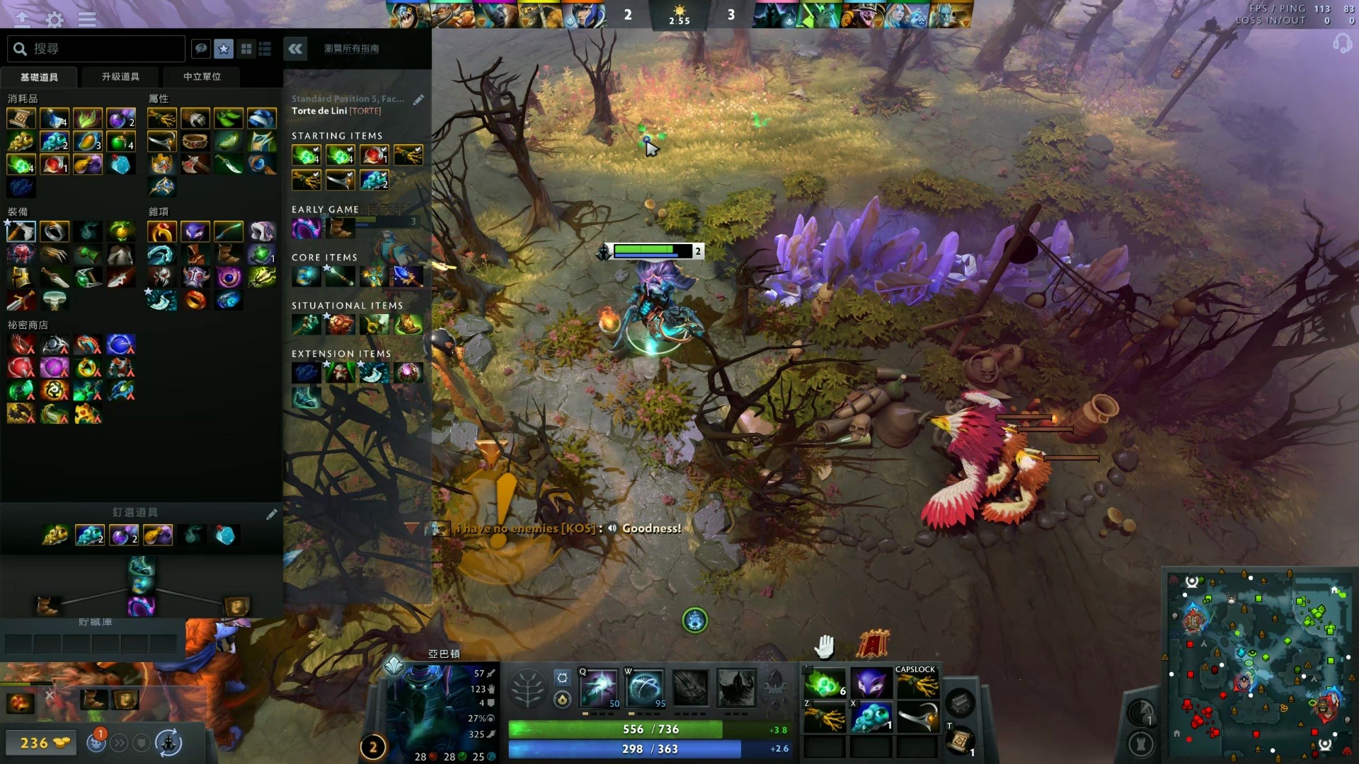 防线突然失 防线突然失