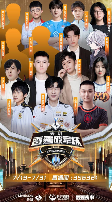 疑是闪耀的 疑是闪耀的