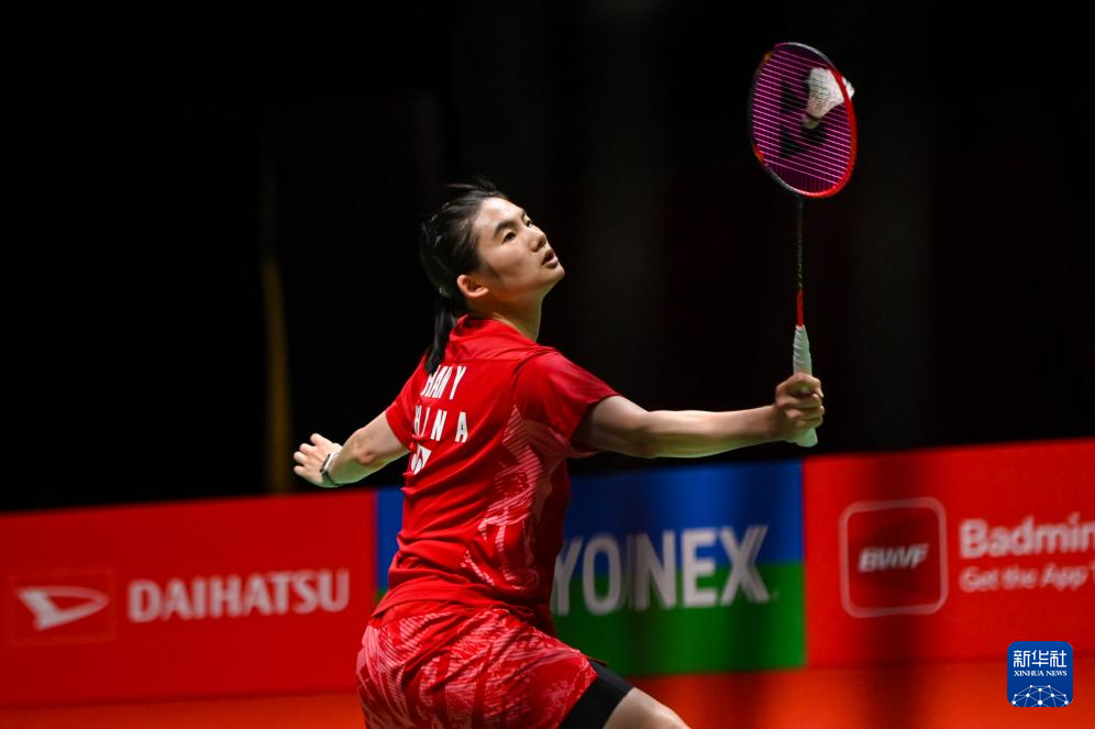 身体和心理 身体和心理