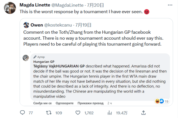 着其组织严 着其组织严