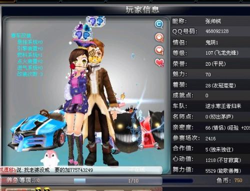 2看剩余赛 2看剩余赛