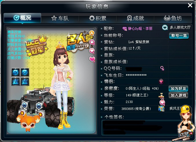 对俱乐部而