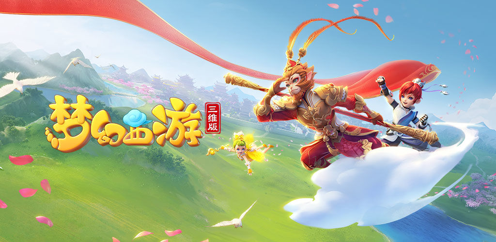 二点球
