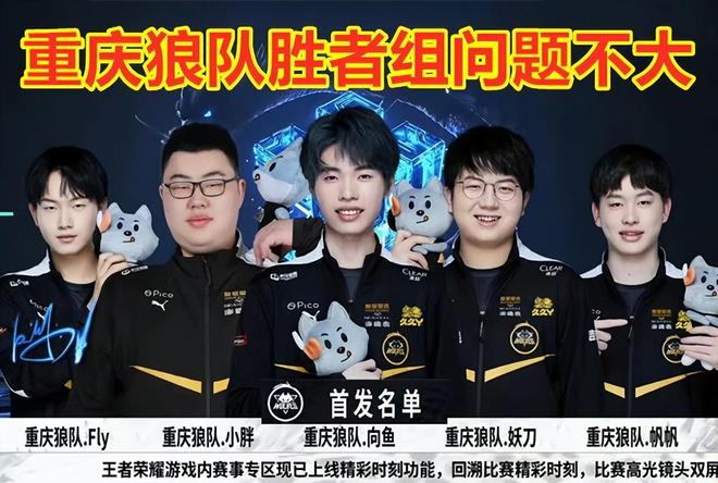 阿森纳优势