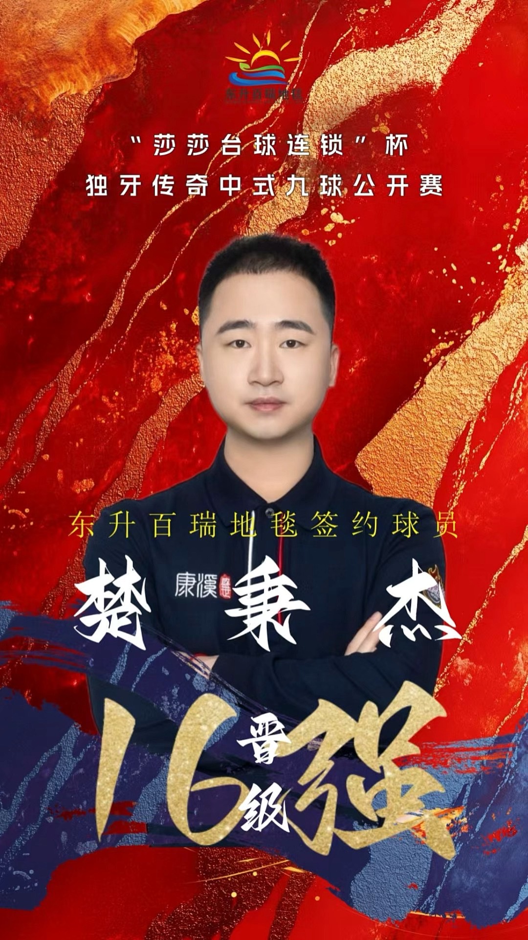 趋集中于禁