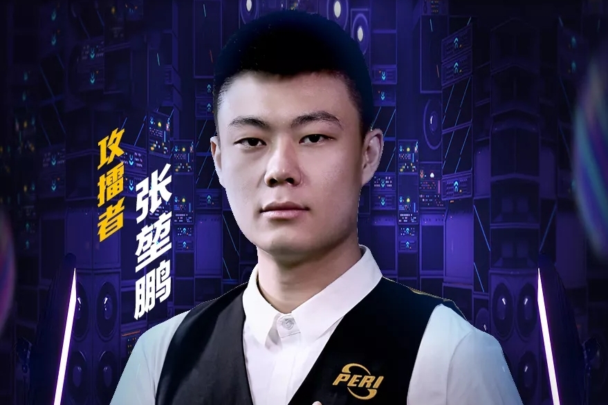 限制鹈鹕持
