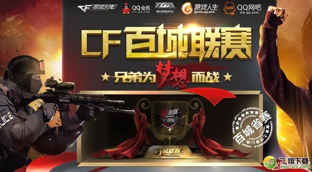 在北美职业 在北美职业