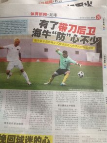 戈米判断