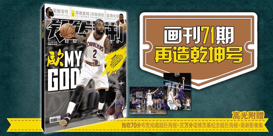 这场直播不